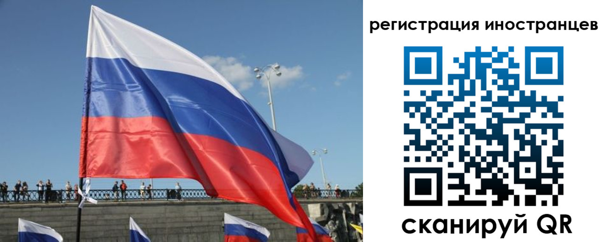 где прописаться в Мордовии