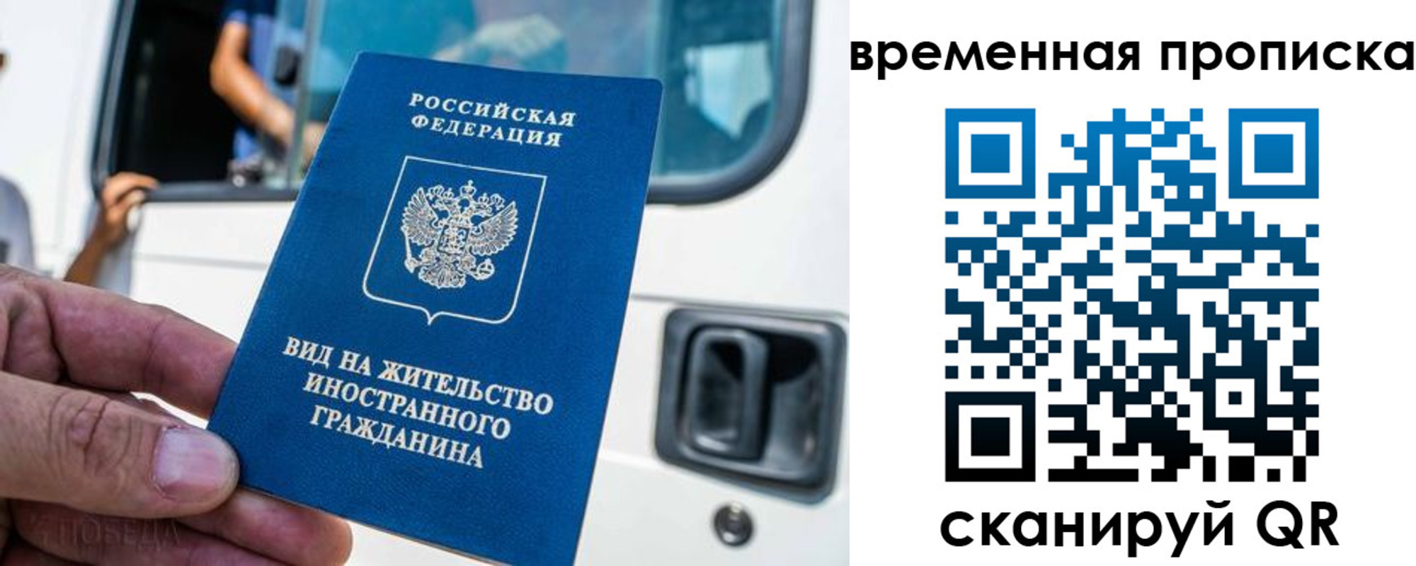 регистрация для школы в Мордовии